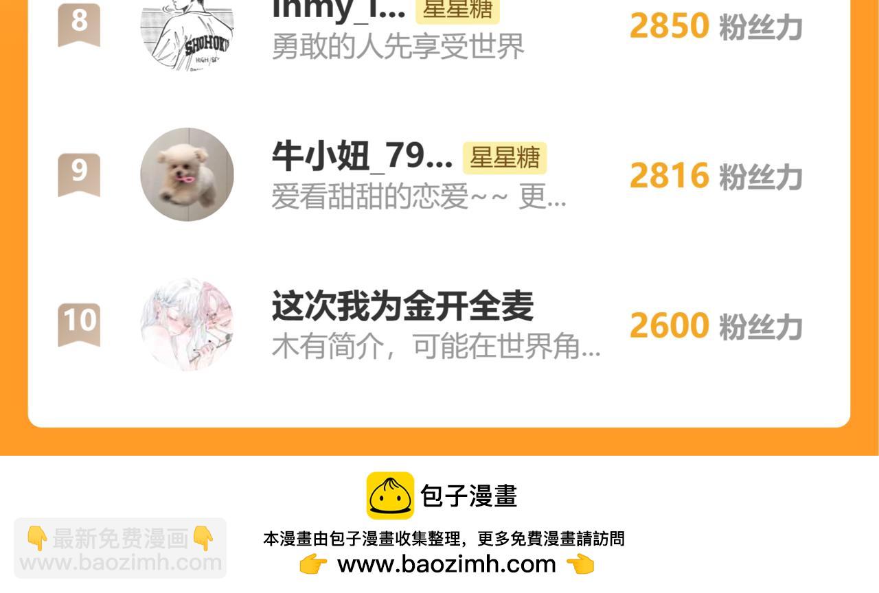 第153话 新交的男友103