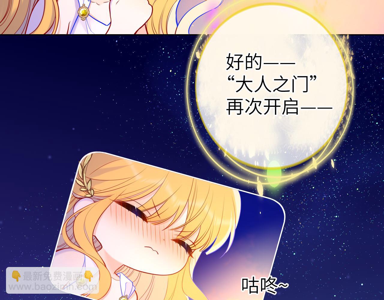 第153话 新交的男友13