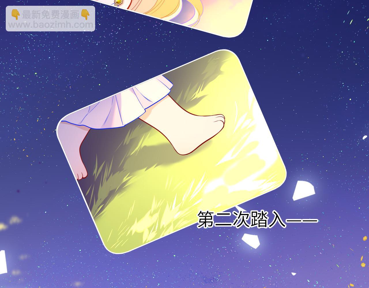 第153话 新交的男友14