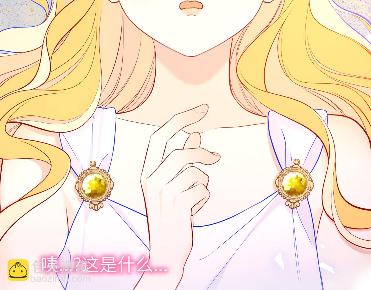 第153话 新交的男友16