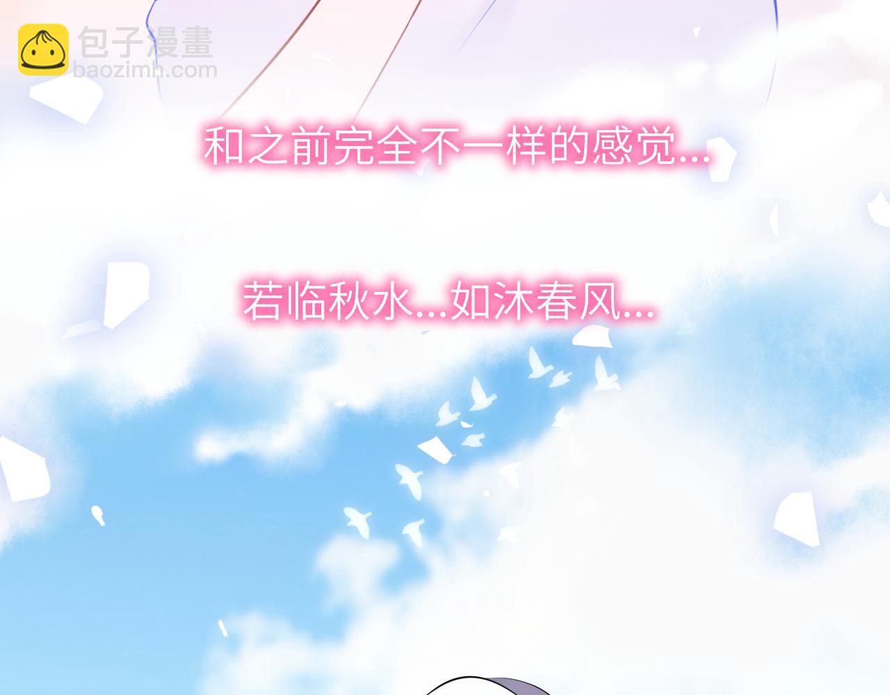 第153话 新交的男友17