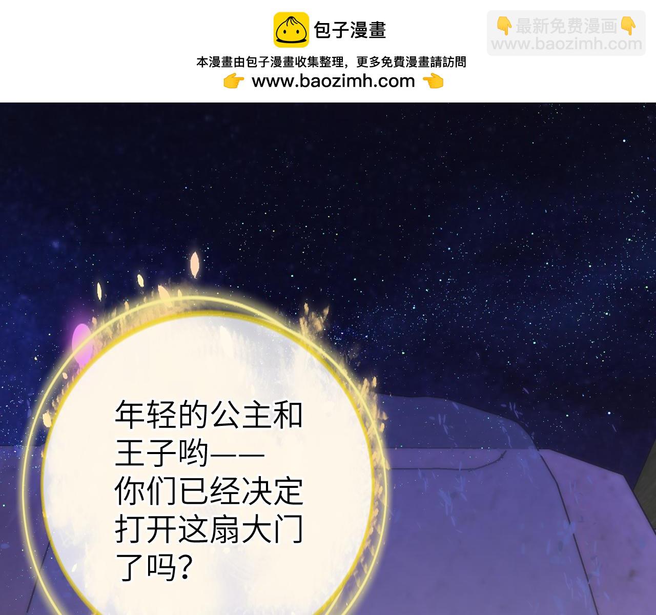 第153话 新交的男友2