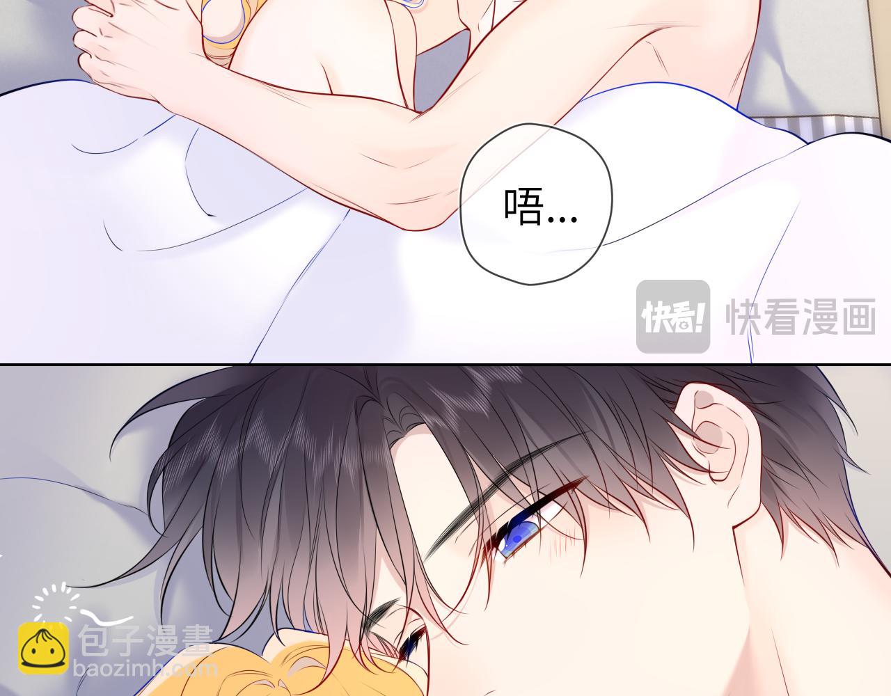 第153话 新交的男友23