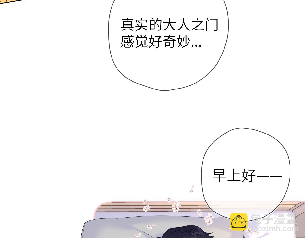 第153话 新交的男友25