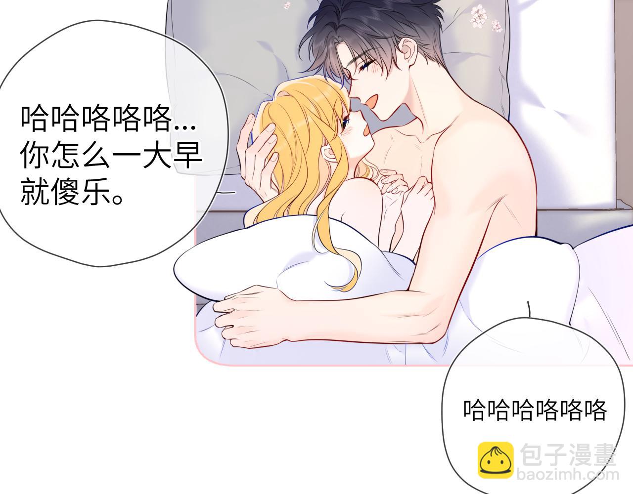 第153话 新交的男友26