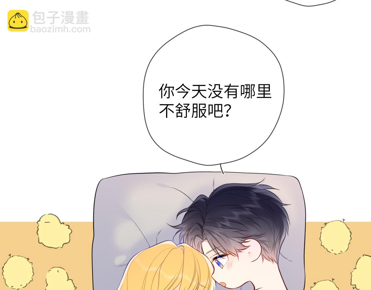 第153话 新交的男友27