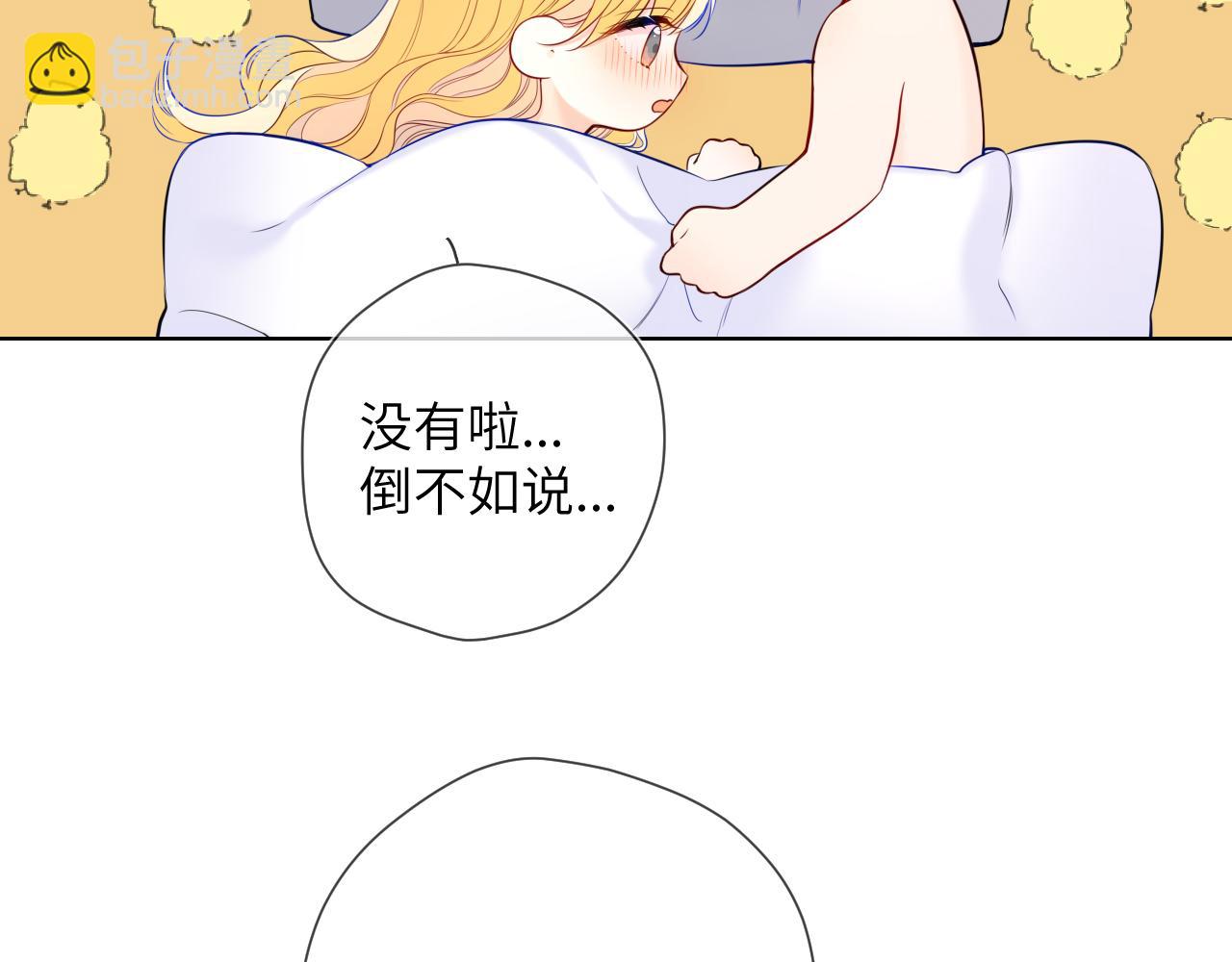 第153话 新交的男友28