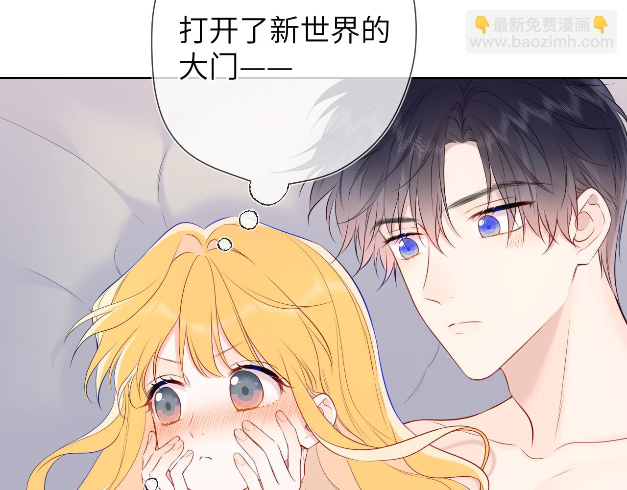 第153话 新交的男友29