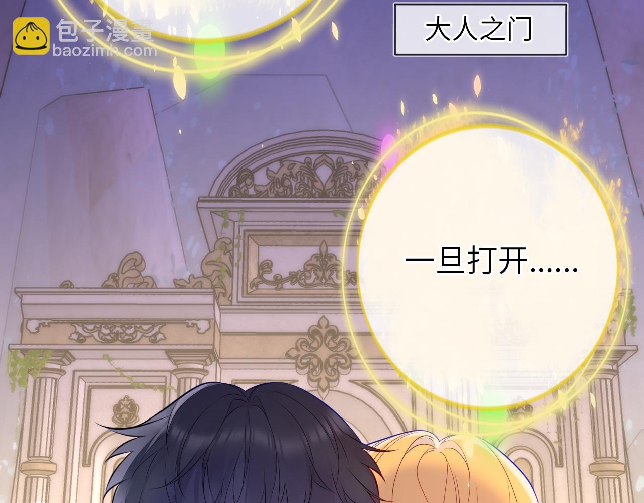第153话 新交的男友3