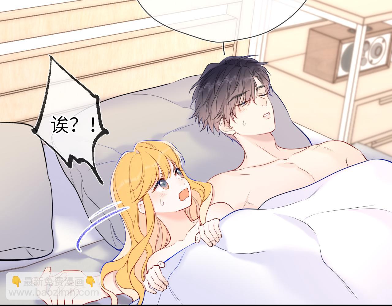 第153话 新交的男友31
