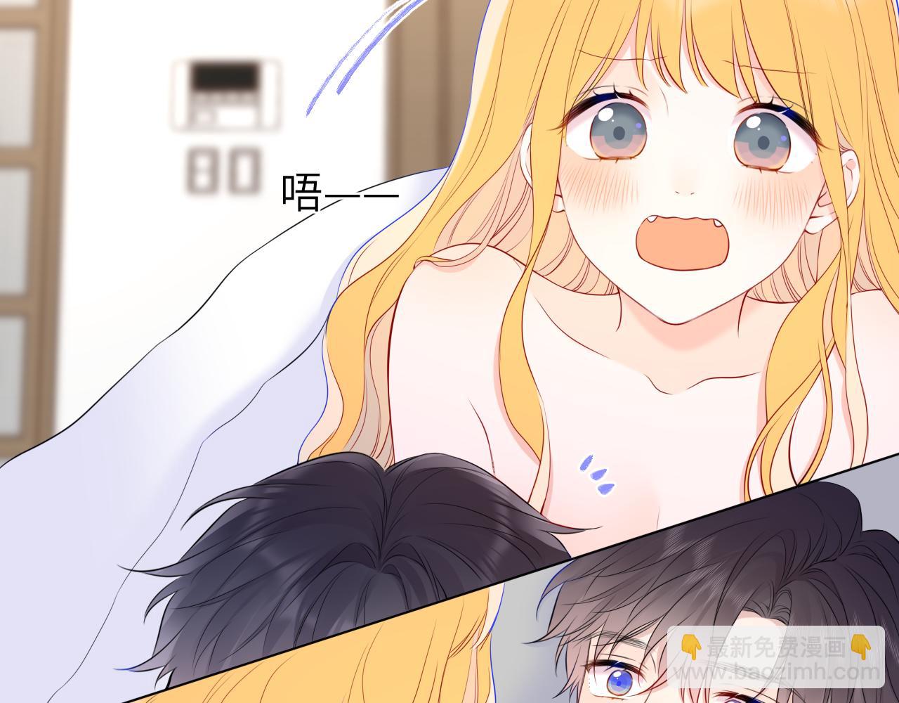 第153话 新交的男友33