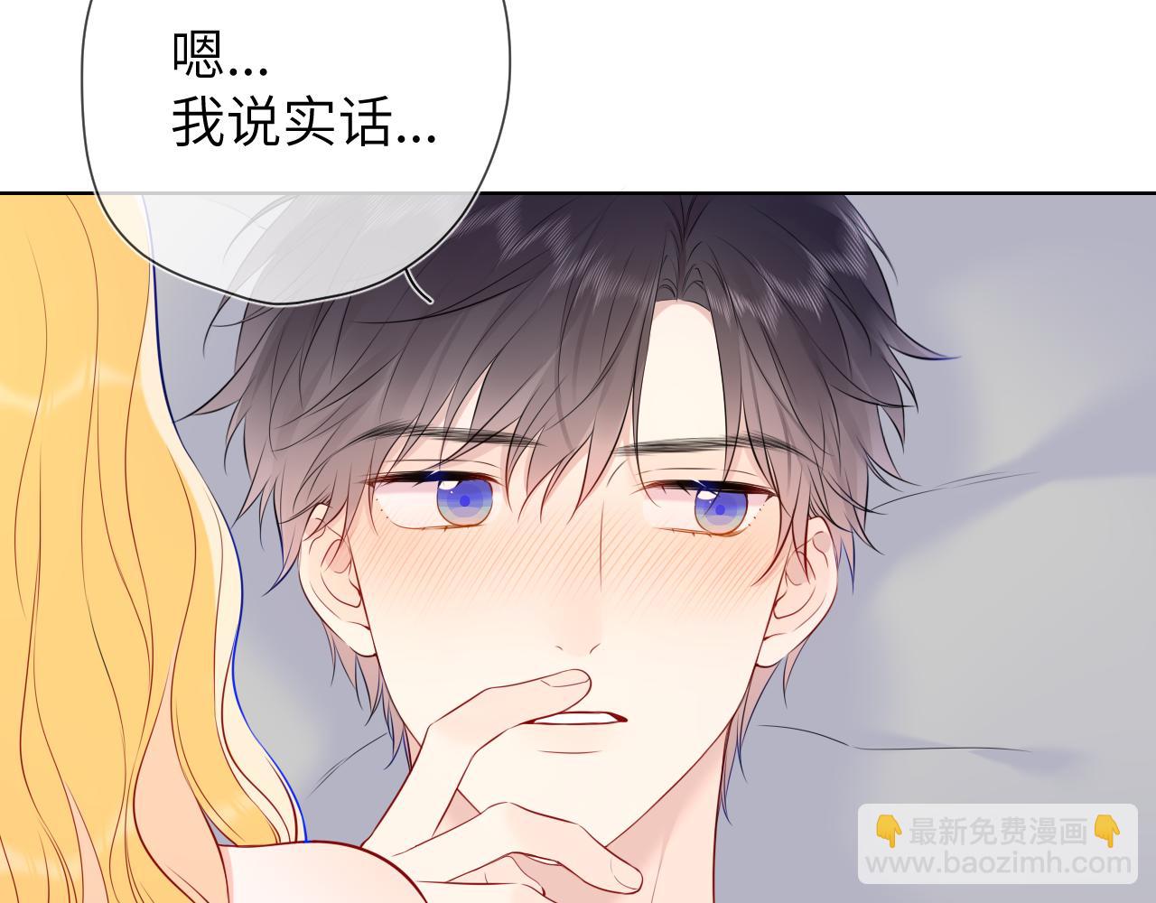 第153话 新交的男友35