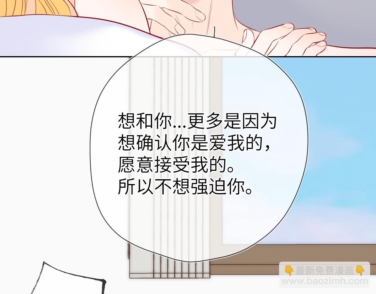第153话 新交的男友36