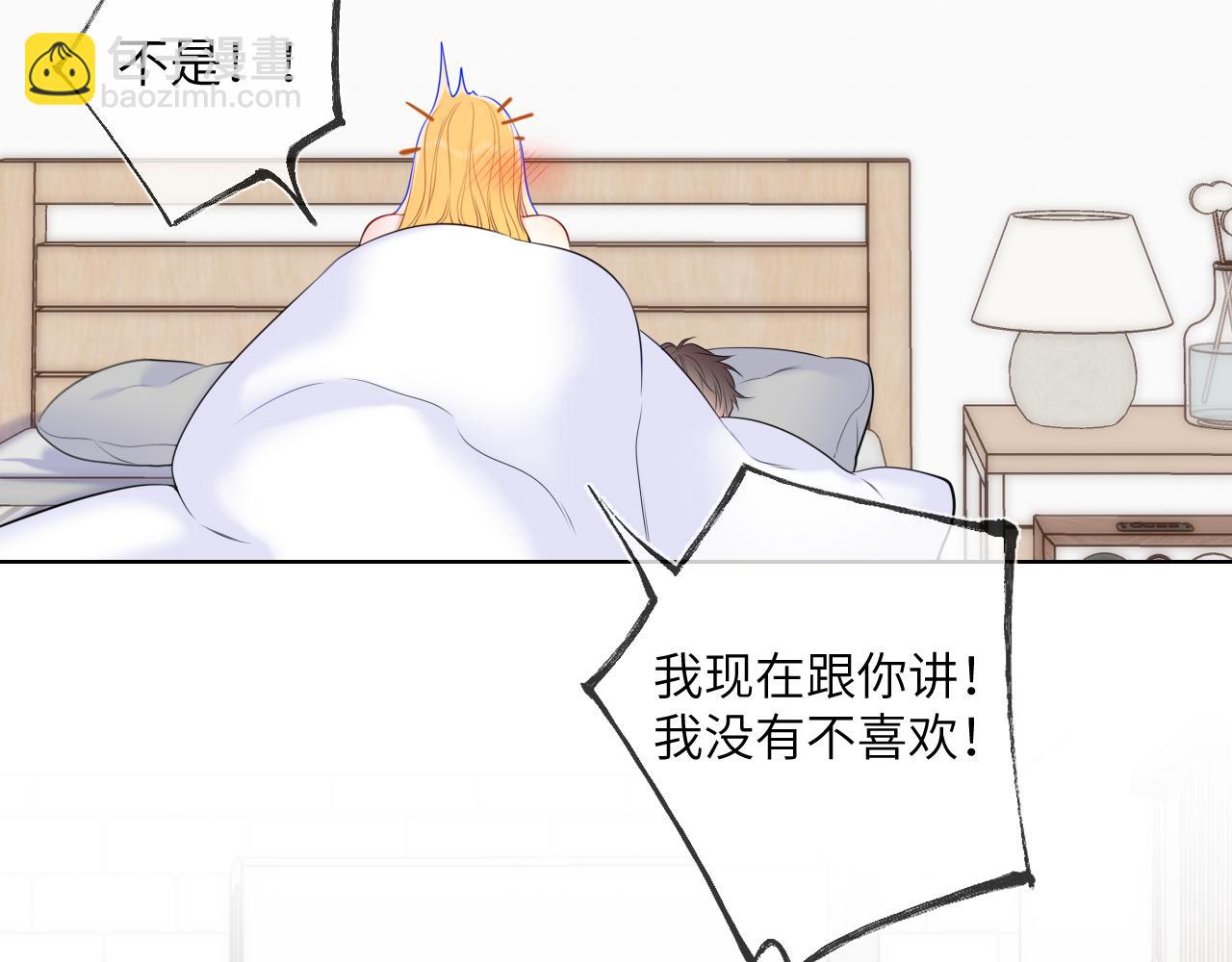第153话 新交的男友37