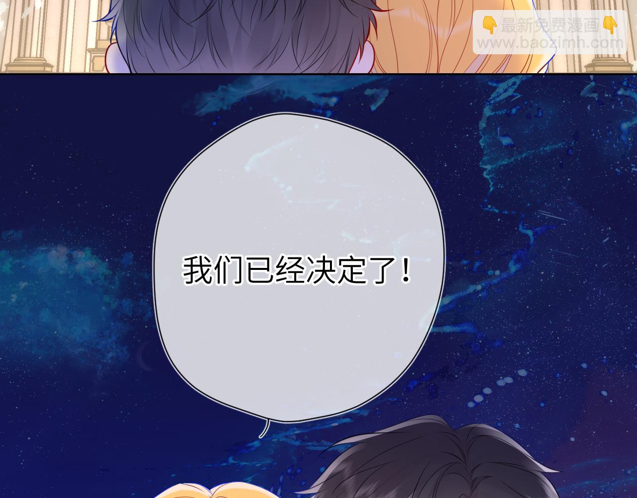 第153话 新交的男友4