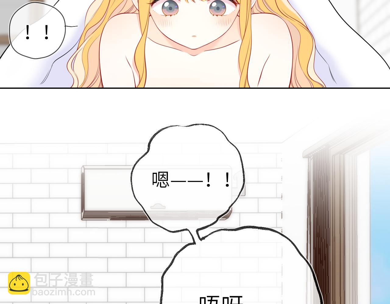 第153话 新交的男友42