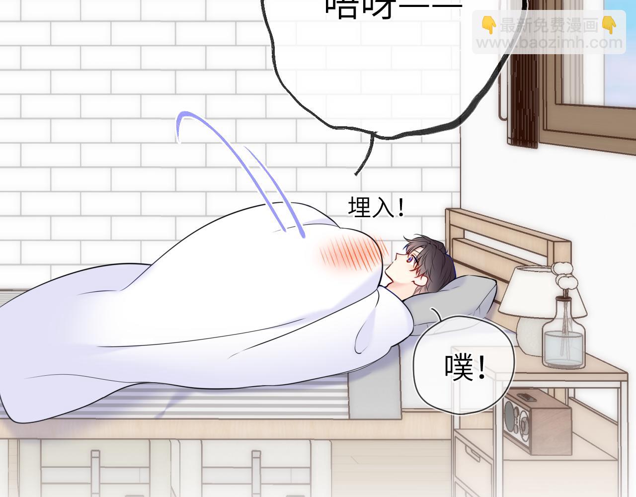 第153话 新交的男友43