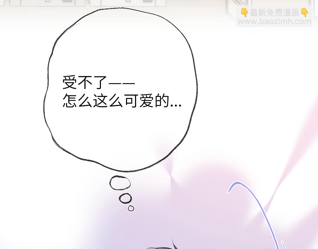 第153话 新交的男友44