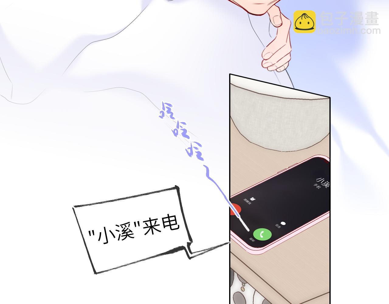第153话 新交的男友50