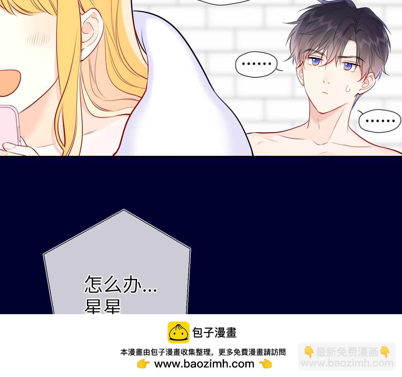 第153话 新交的男友53