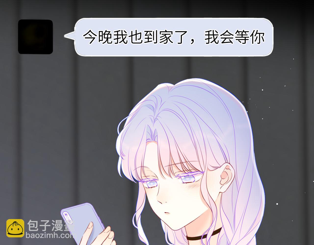 第153话 新交的男友58