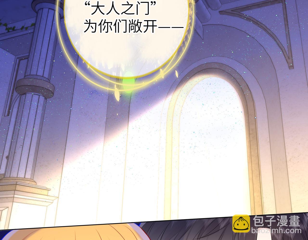 第153话 新交的男友6