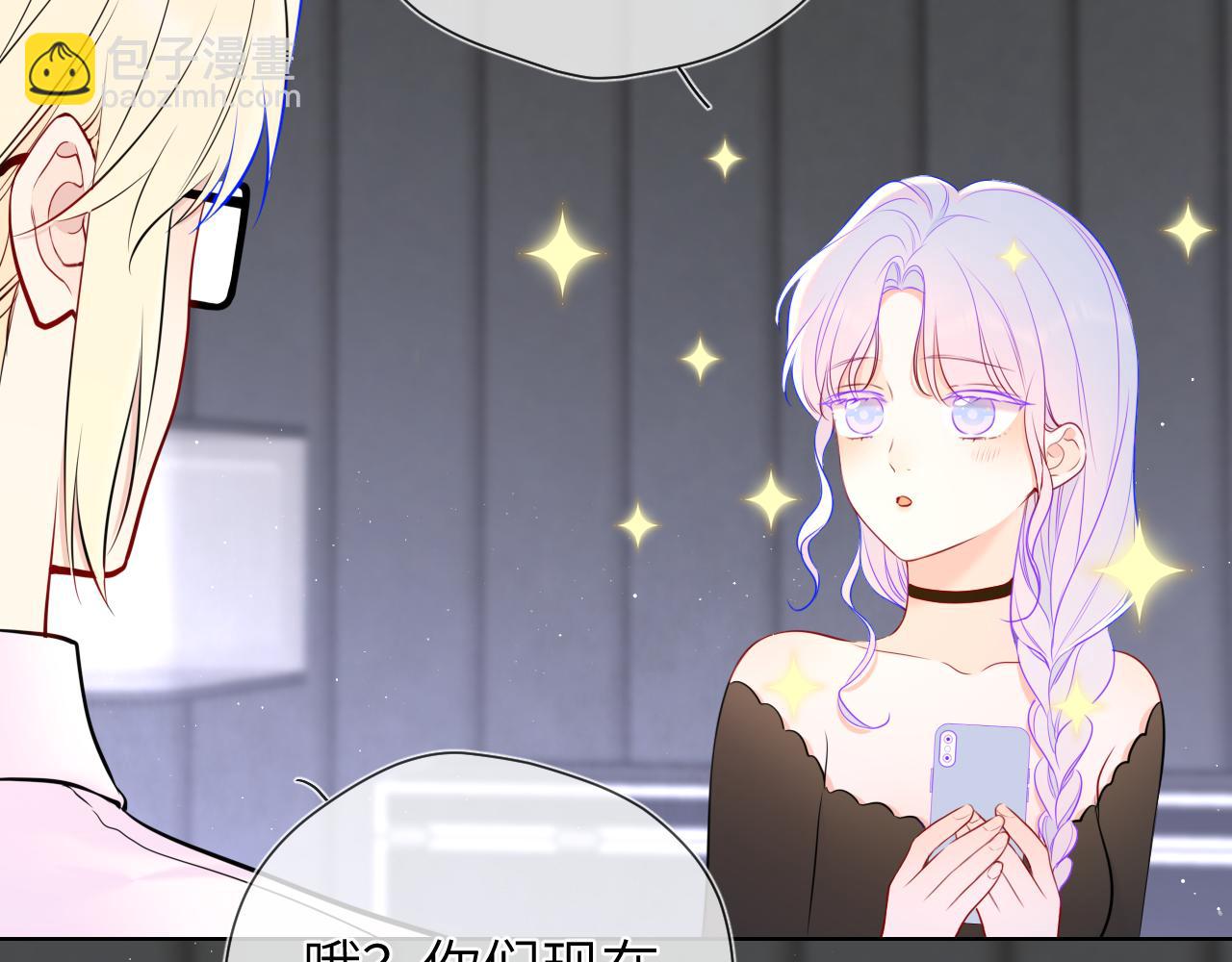 第153话 新交的男友62