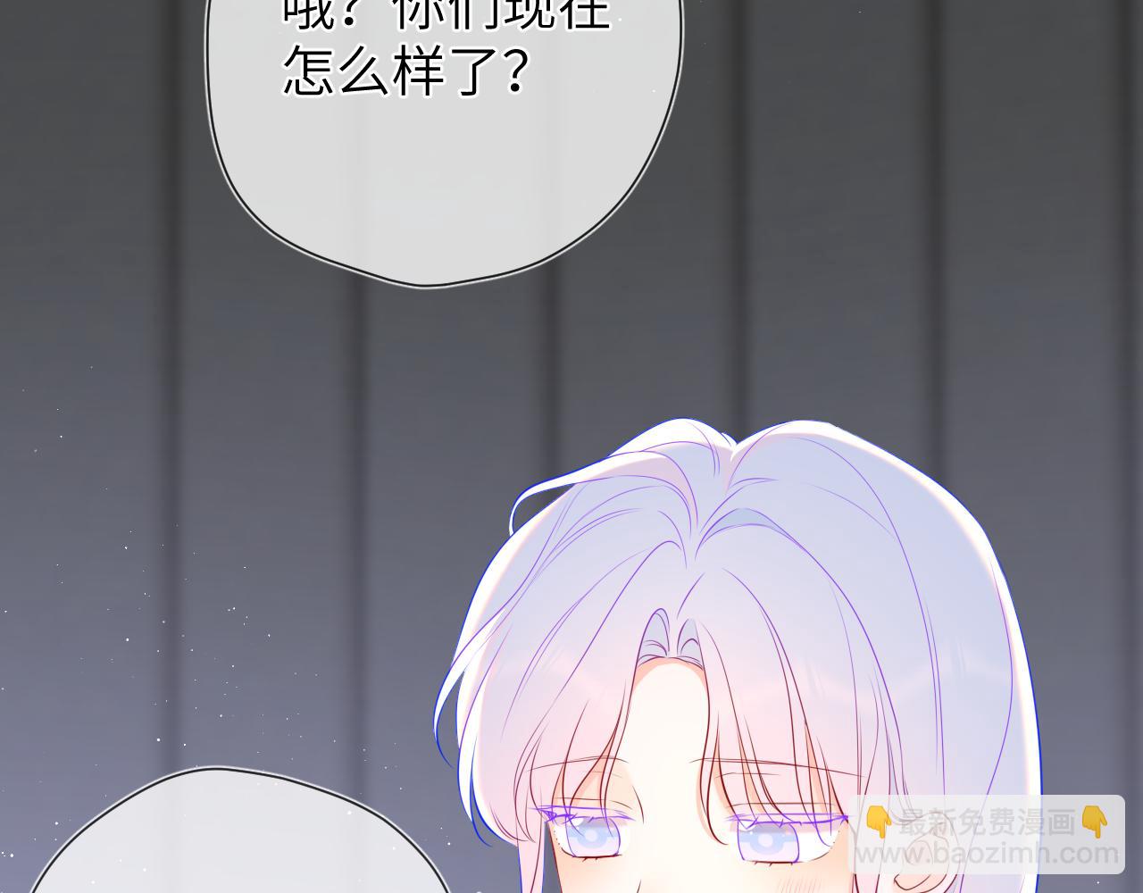 第153话 新交的男友63
