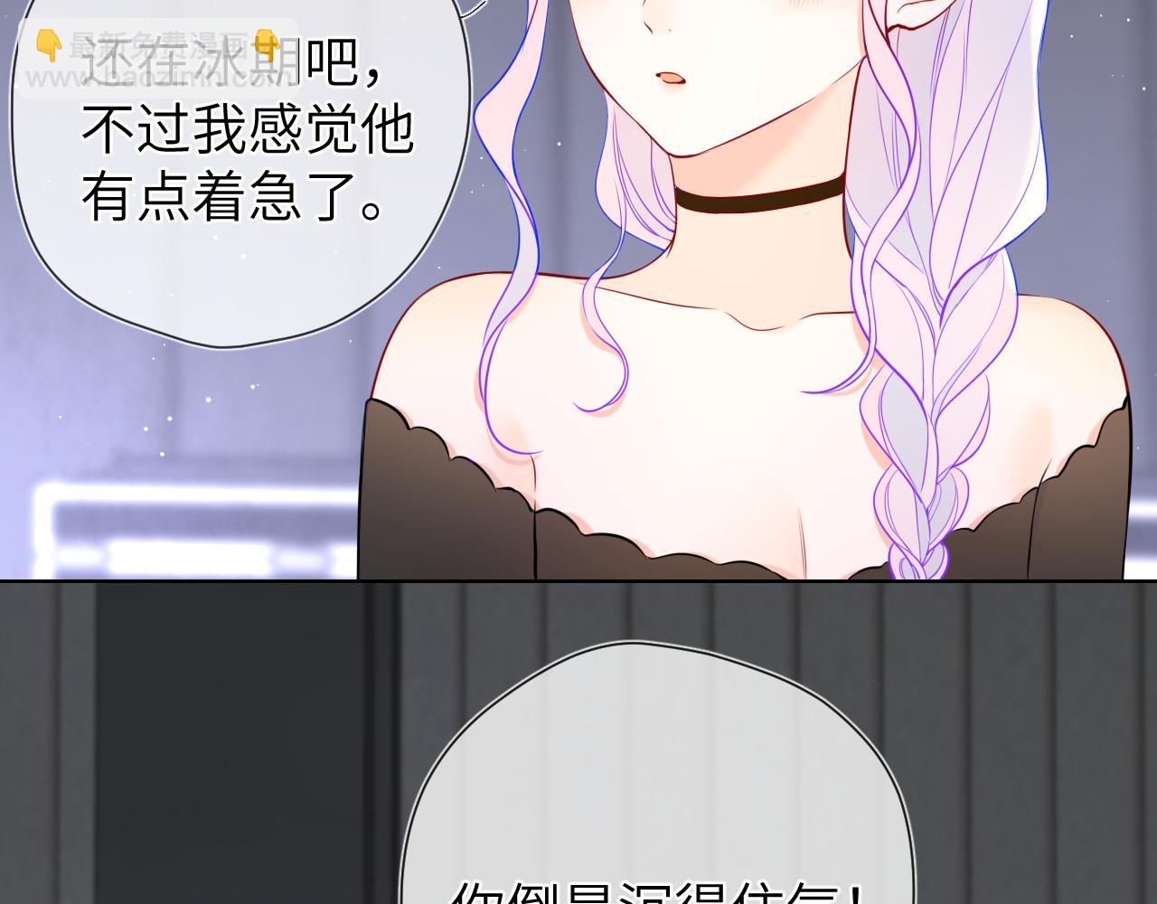 第153话 新交的男友64
