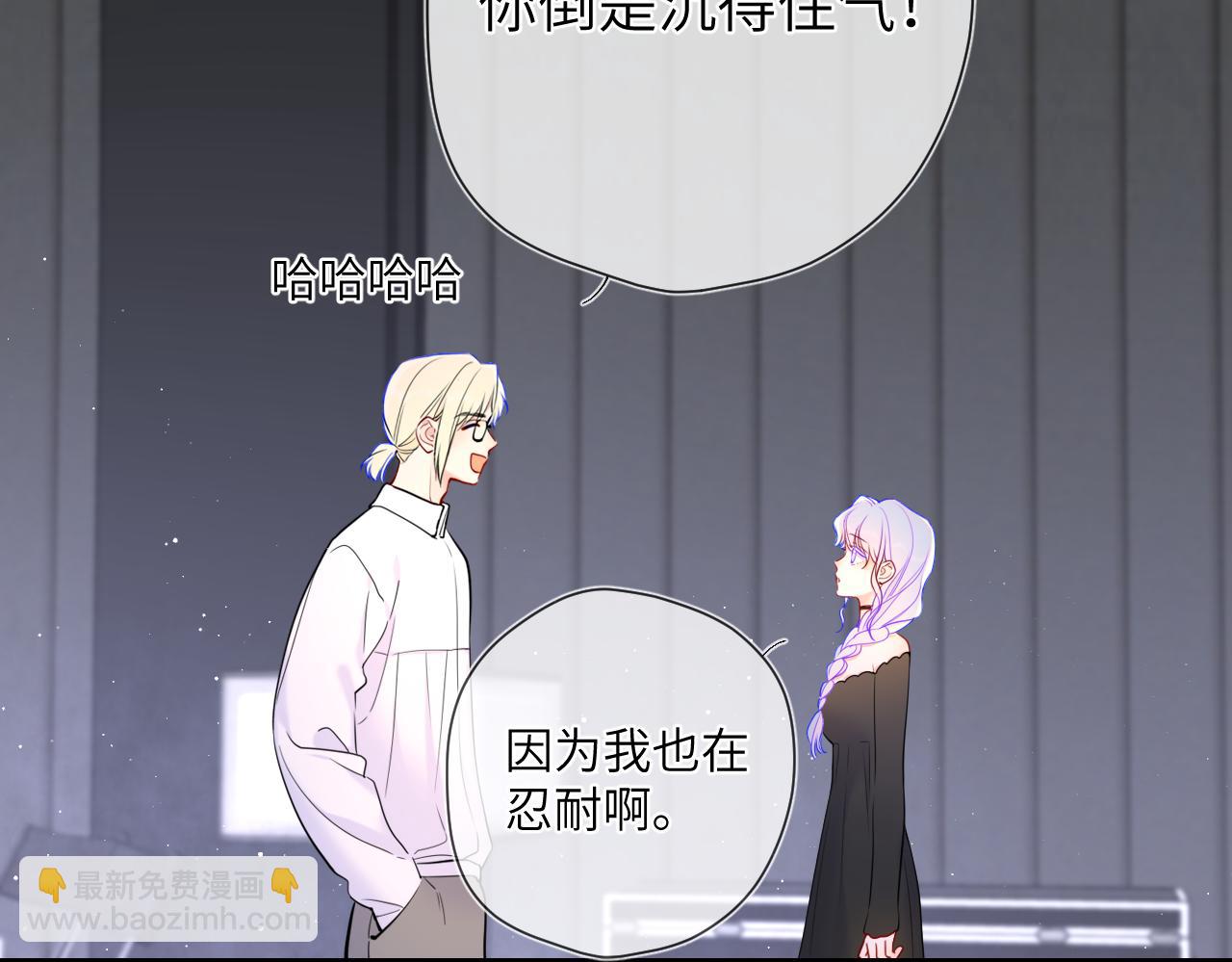 第153话 新交的男友65
