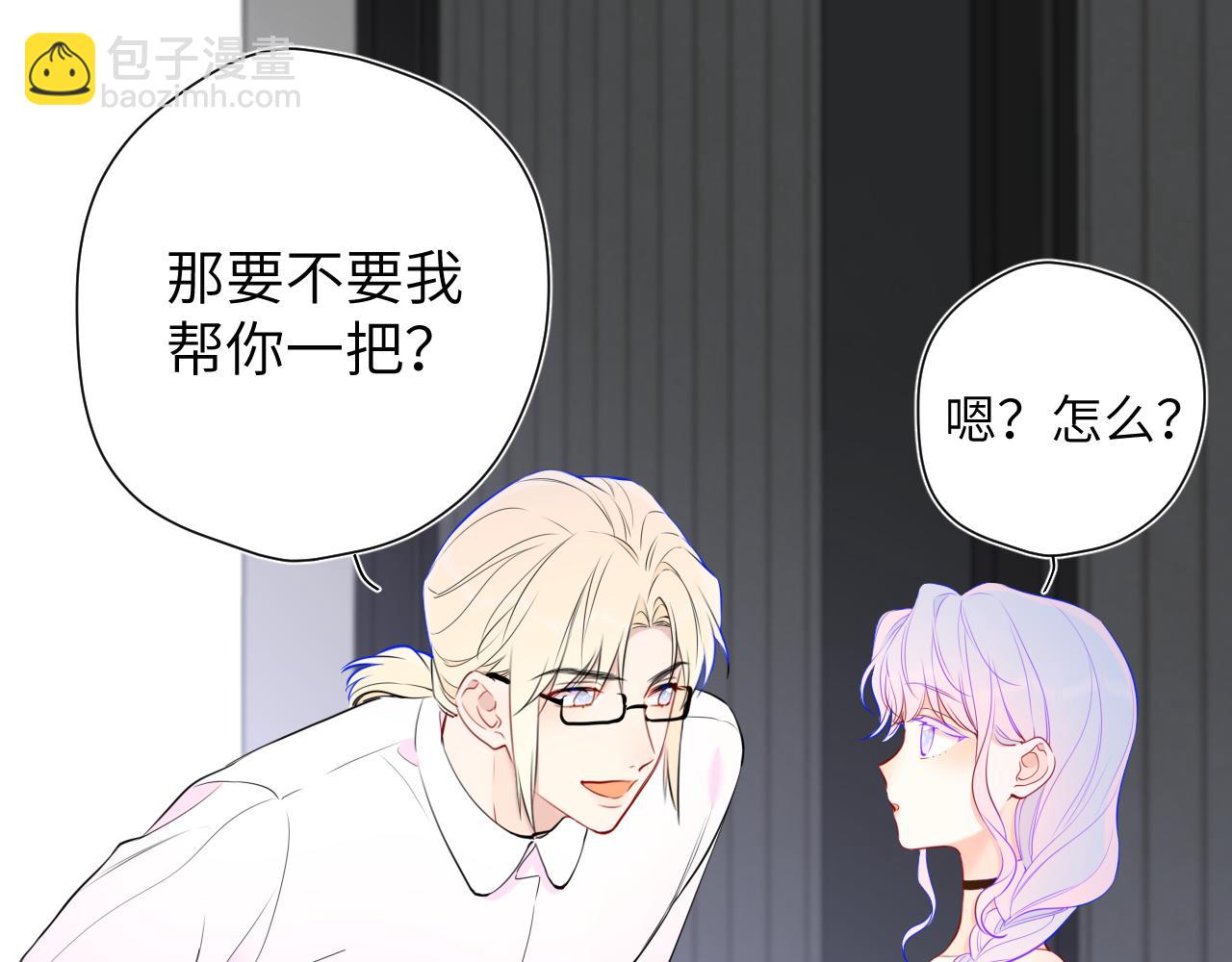 第153话 新交的男友66