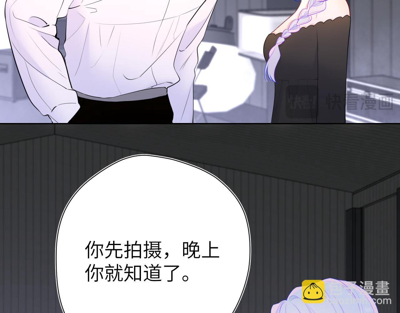 第153话 新交的男友67