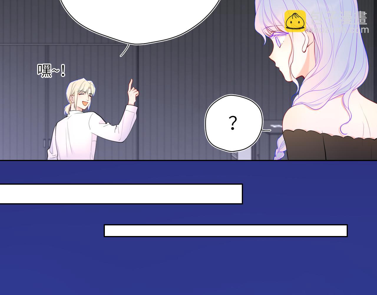 第153话 新交的男友68