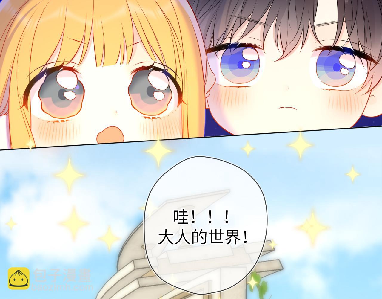 第153话 新交的男友7