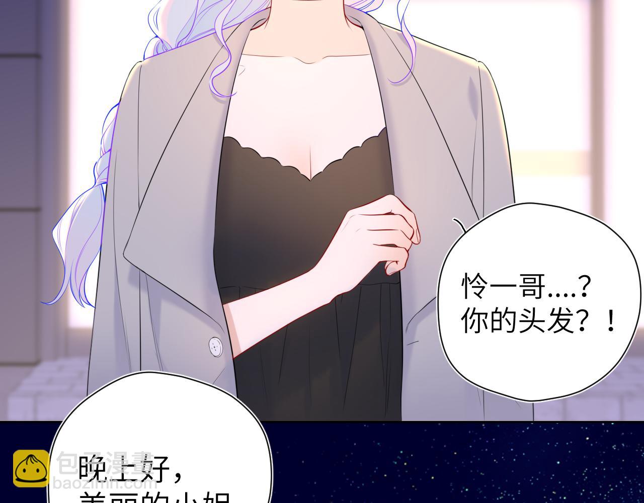 第153话 新交的男友70