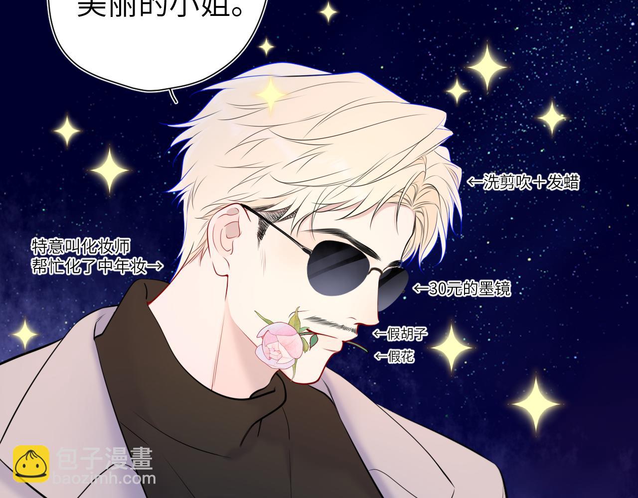 第153话 新交的男友71