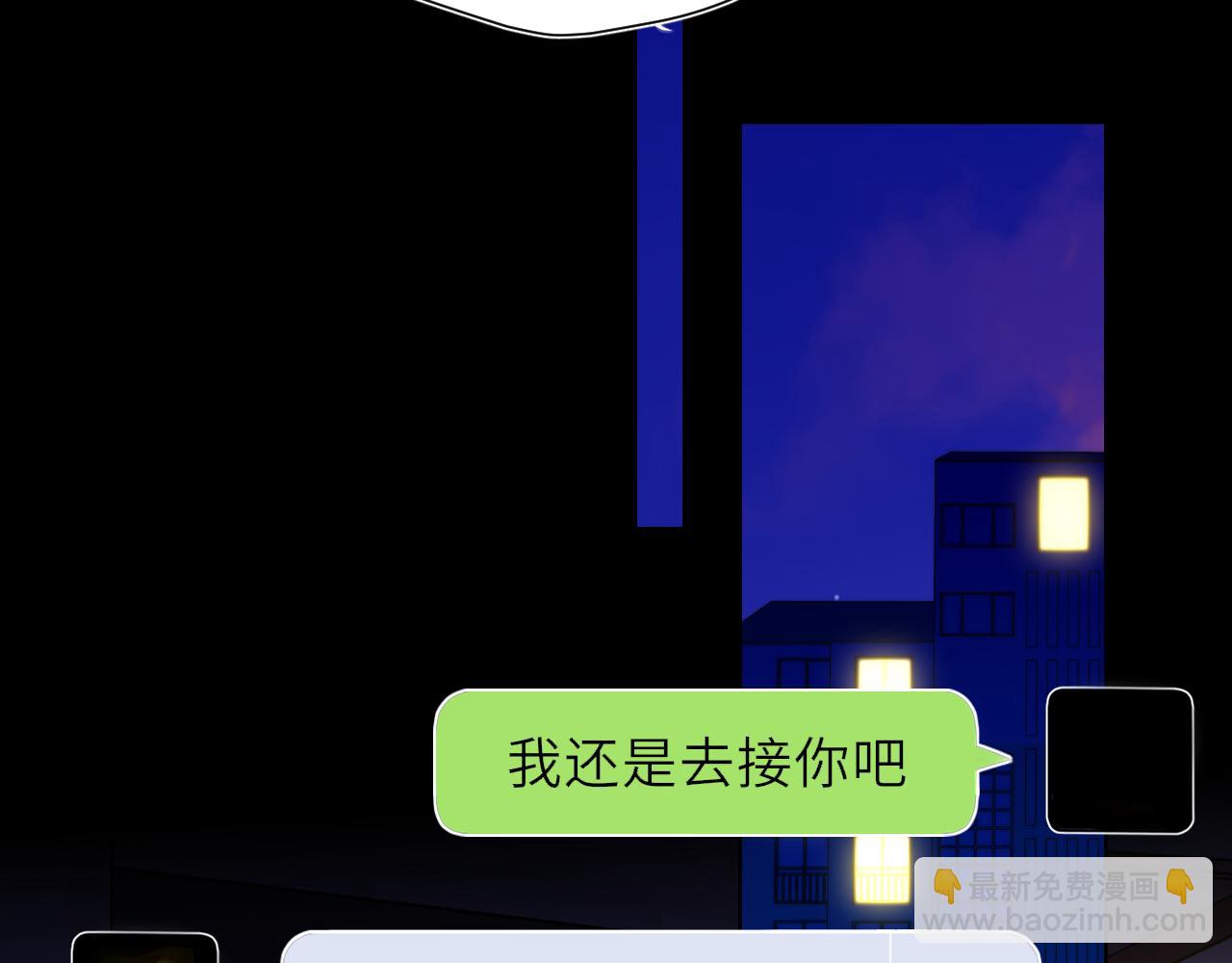 第153话 新交的男友75
