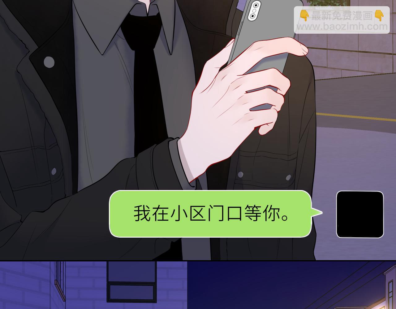 第153话 新交的男友77