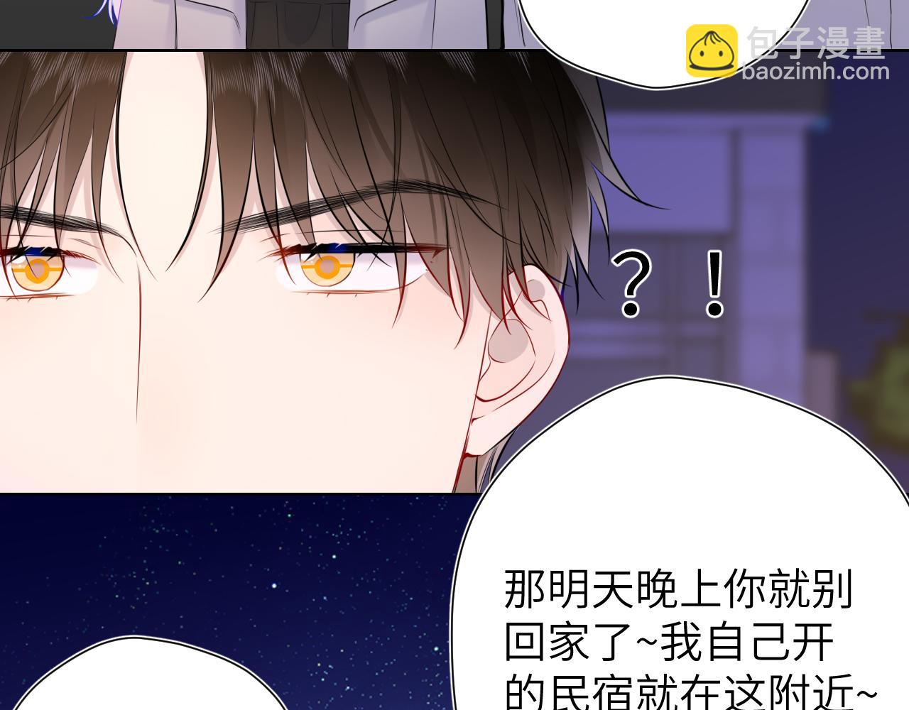 第153话 新交的男友80