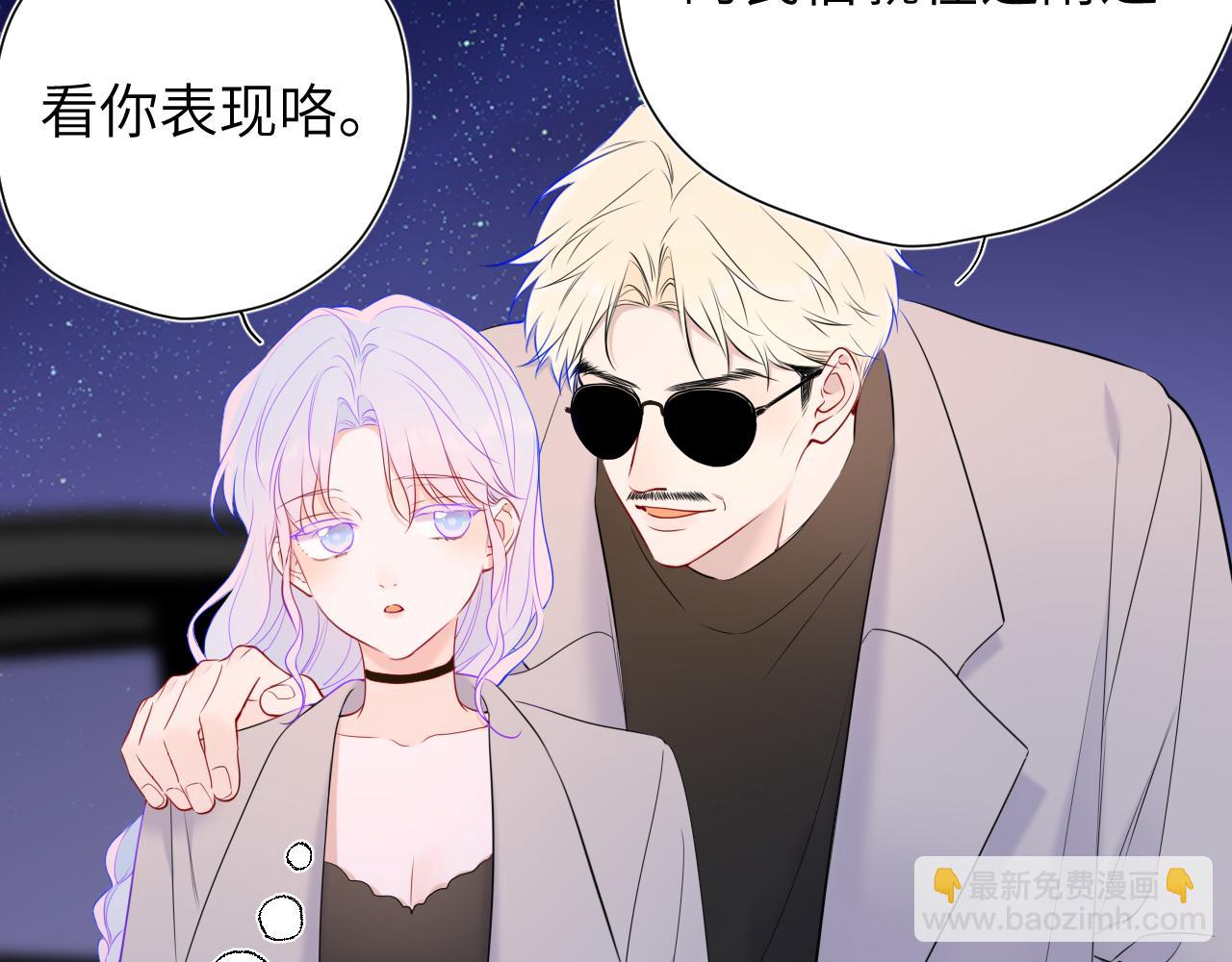 第153话 新交的男友81