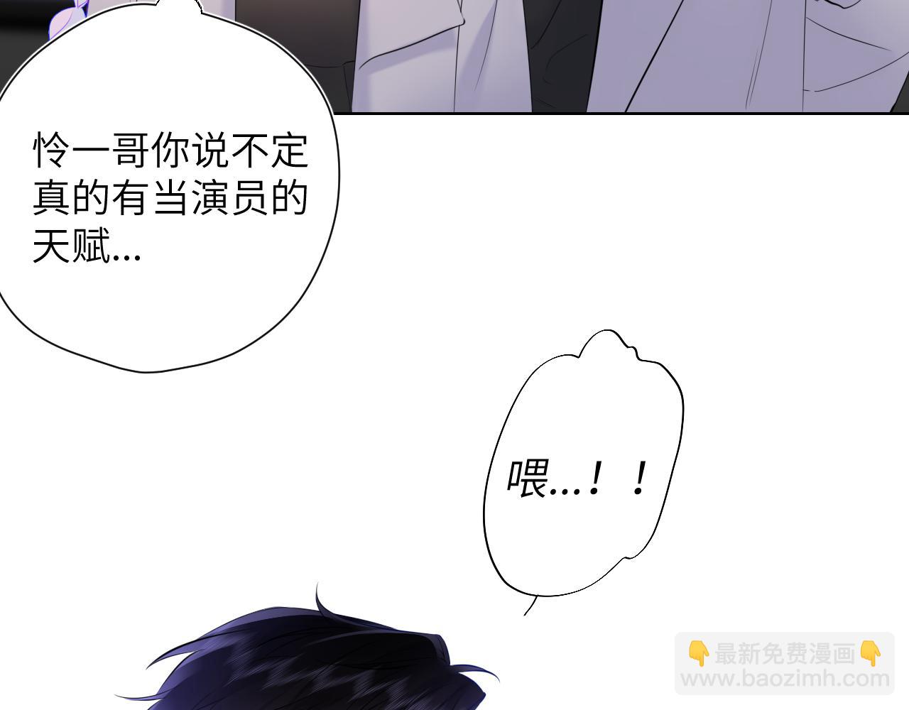 第153话 新交的男友82