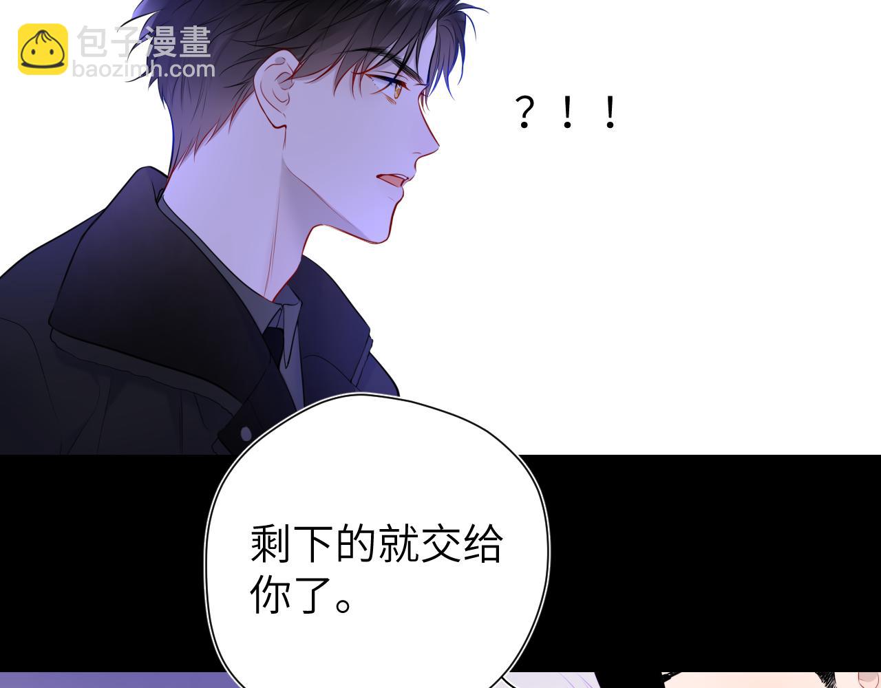 第153话 新交的男友83