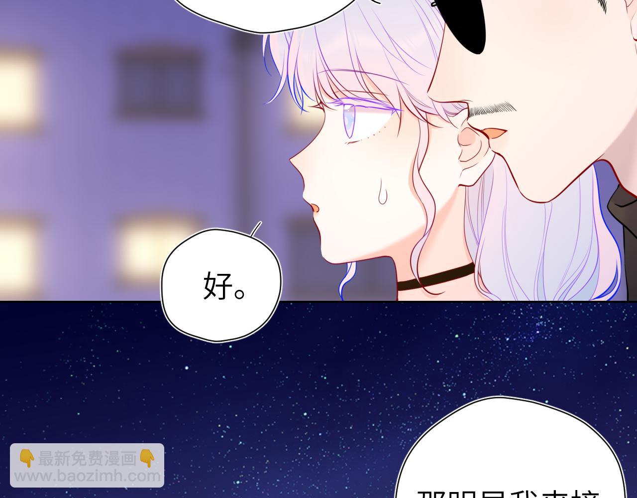 第153话 新交的男友84