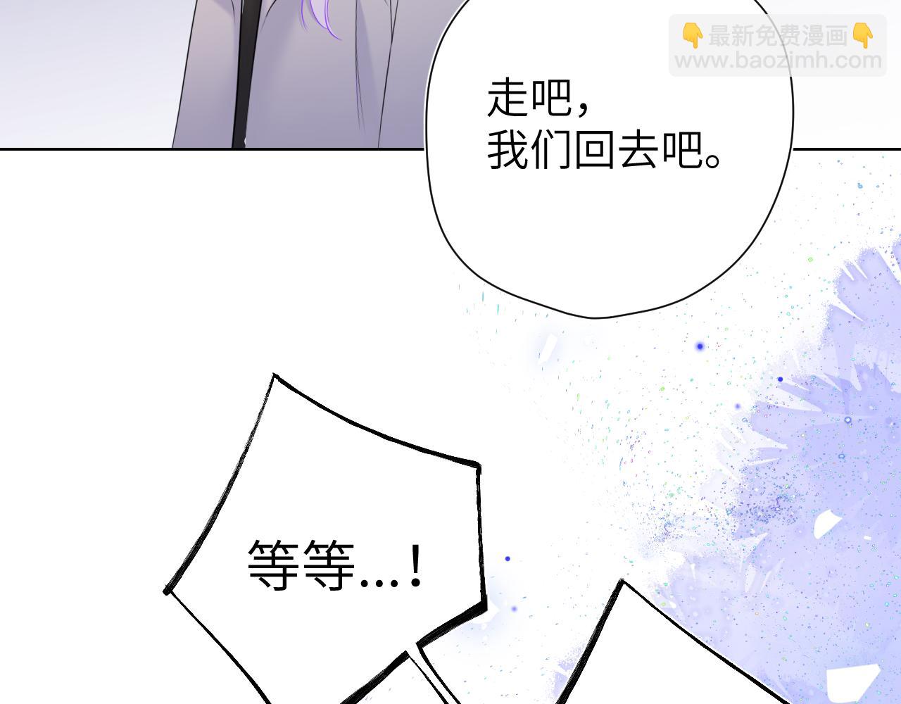 第153话 新交的男友88