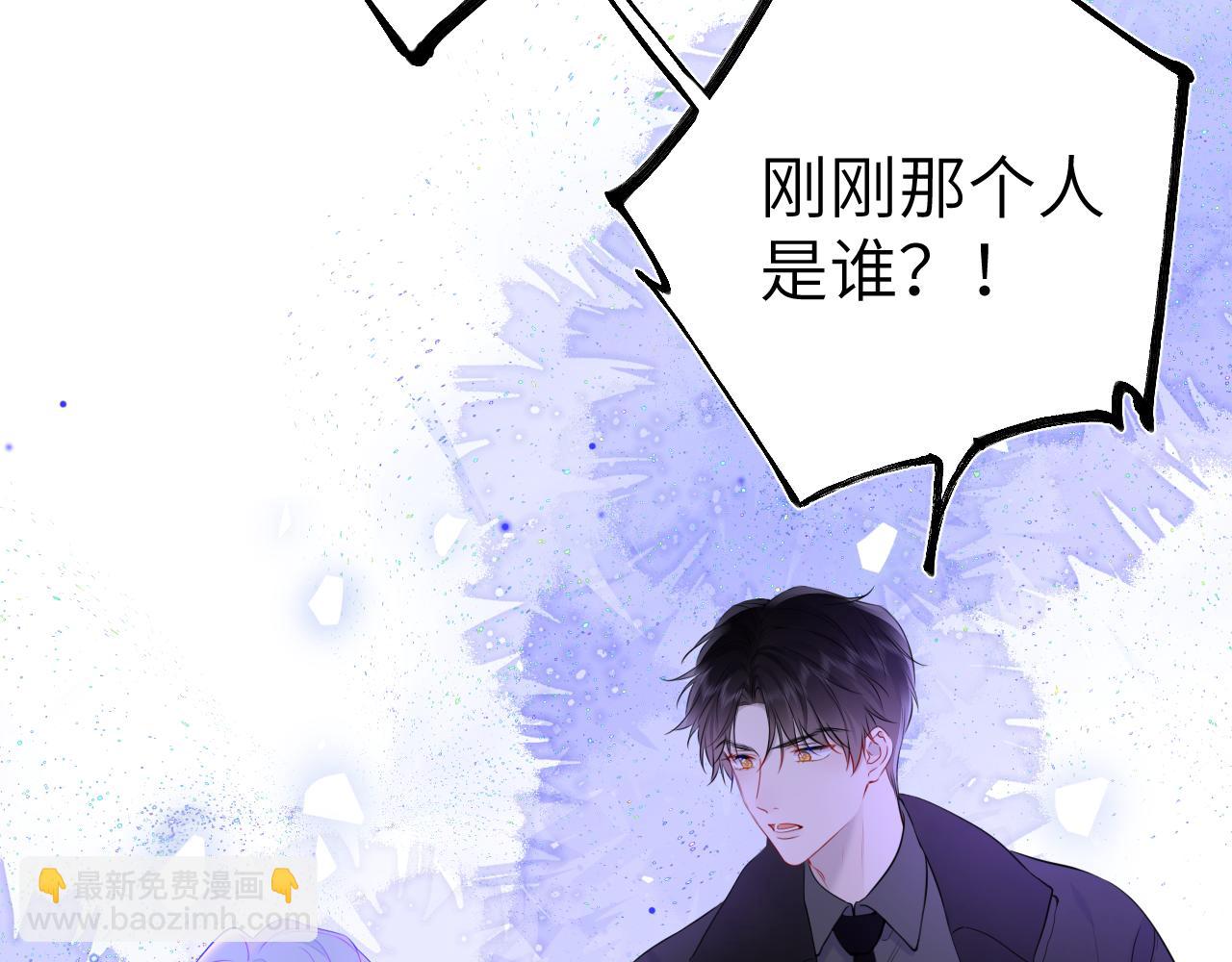 第153话 新交的男友89
