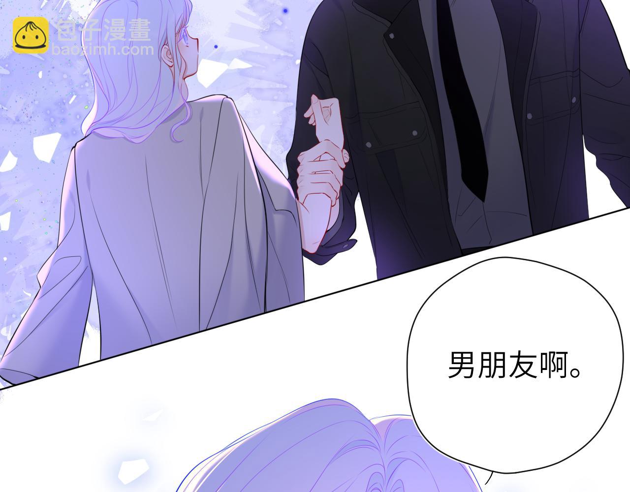 第153话 新交的男友90