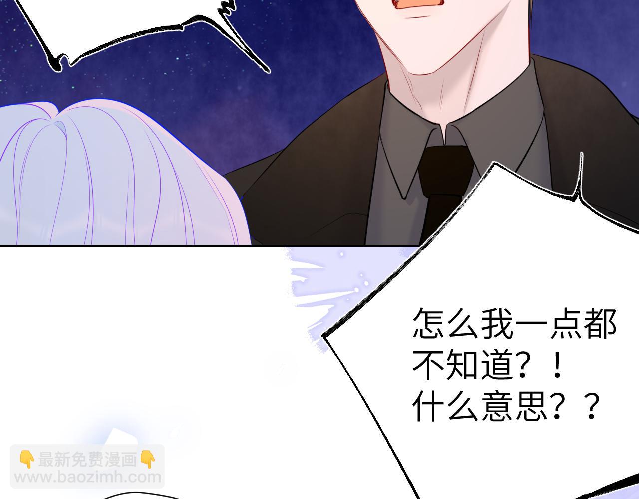 第153话 新交的男友93