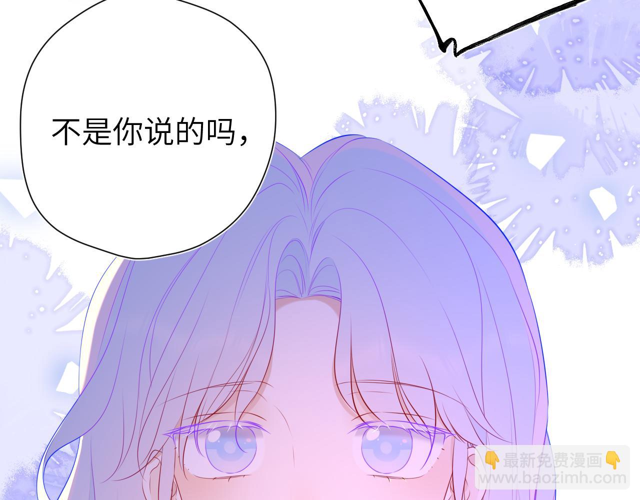 第153话 新交的男友94