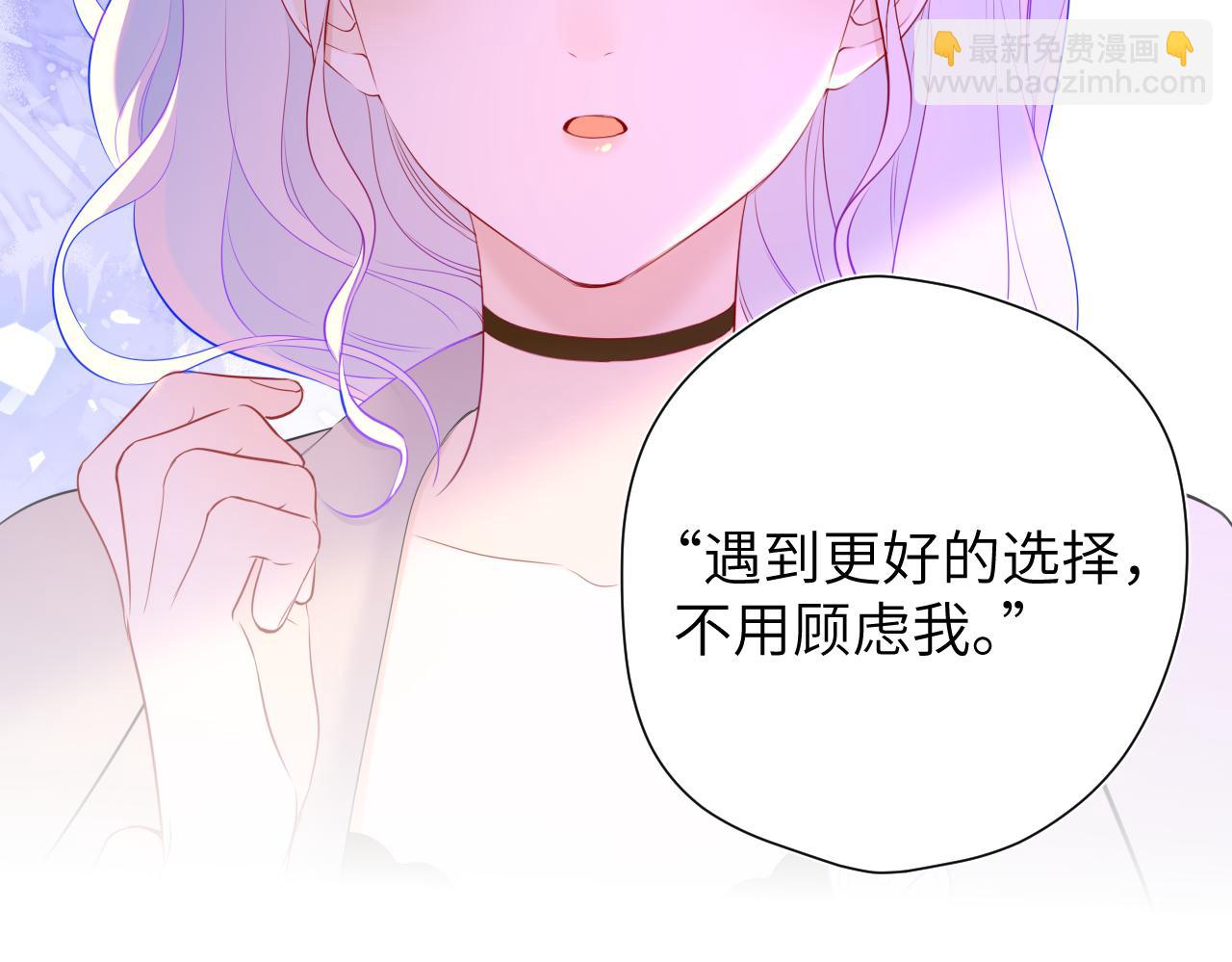 第153话 新交的男友95