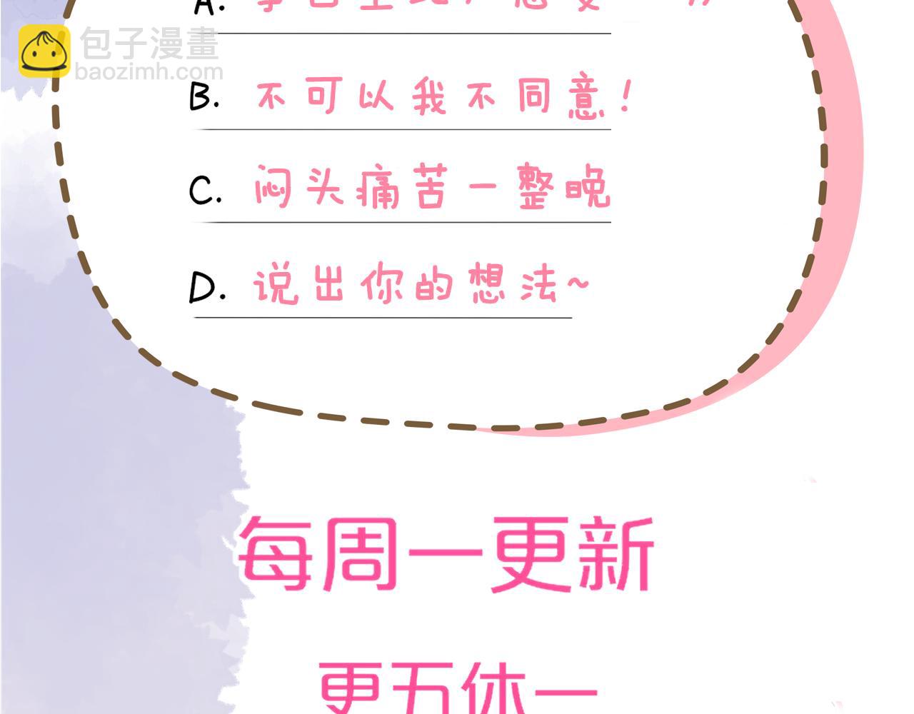 第153话 新交的男友98